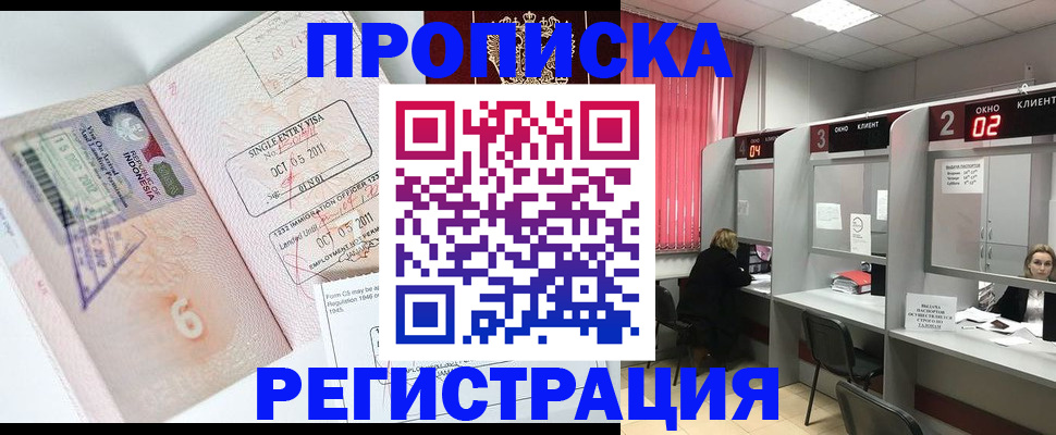 регистрация для школы в Рославле