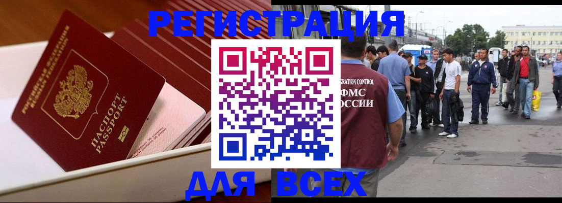 пропишу в квартире в Рославле